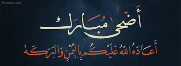 تهنئة قلبية.....