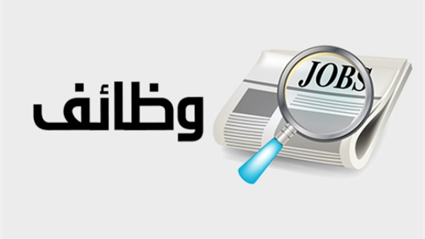 اعلان وظائف قيادية بشركة الوجه القبلي لانتاج الكهرباء...........